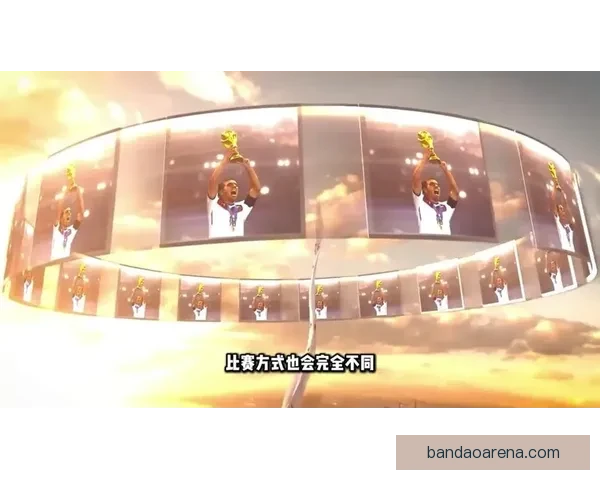 美加墨世界杯联合举办：新纪元的足球盛宴与跨国合作模式