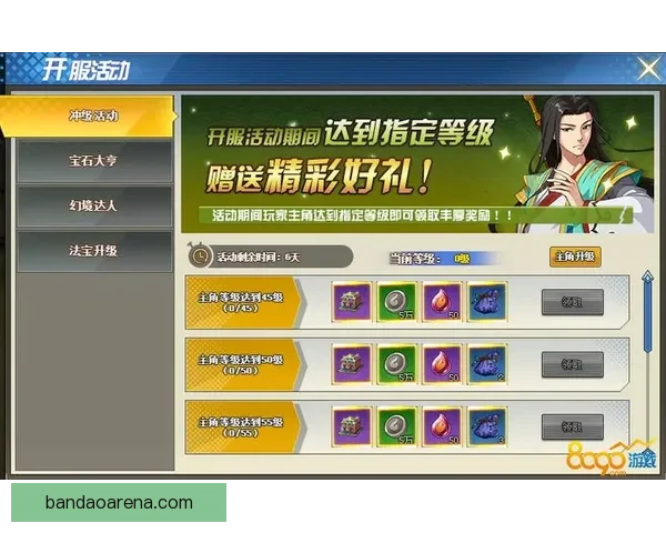 世界杯竞猜游戏大厅精彩开启 预测你的冠军赢取丰厚奖励