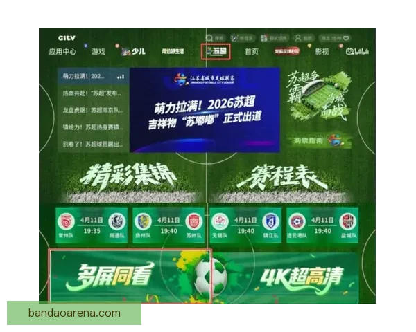 世界杯竞猜网站全新上线，尽享赛事激情，精准分析助你赢大奖！